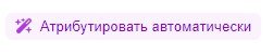 Лори - автоматическое атрибутирование изображений с помощью искусственного интеллекта