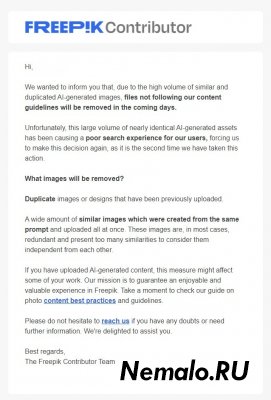 Freepik - повторная чистка базы нейронных изображений